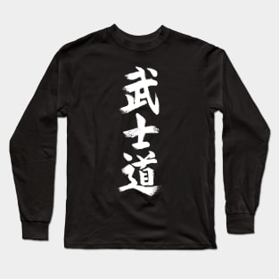 Bushido Kanji White Long Sleeve T-Shirt